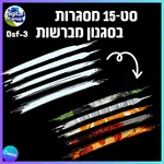 סט 15 מסגרות בסגנון מברשת Bsf-3
