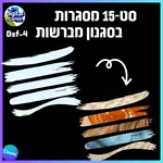סט 15 מסגרות בסגנון מברשת Bsf-4 2