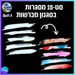 סט 15 מסגרות בסגנון מברשת Bsf-1