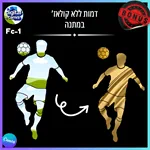 קולאז' שחקן כדורגל - Fc-1 2