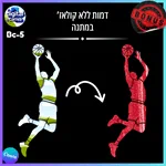 קולאז' שחקן כדורסל- Bc-5 2