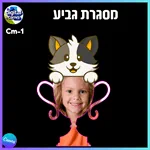 מסגרת גביע - Cm-1 2