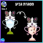 מסגרת גביע - Cm-1