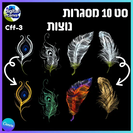 סט 10 מסגרות נוצות - Cff-3