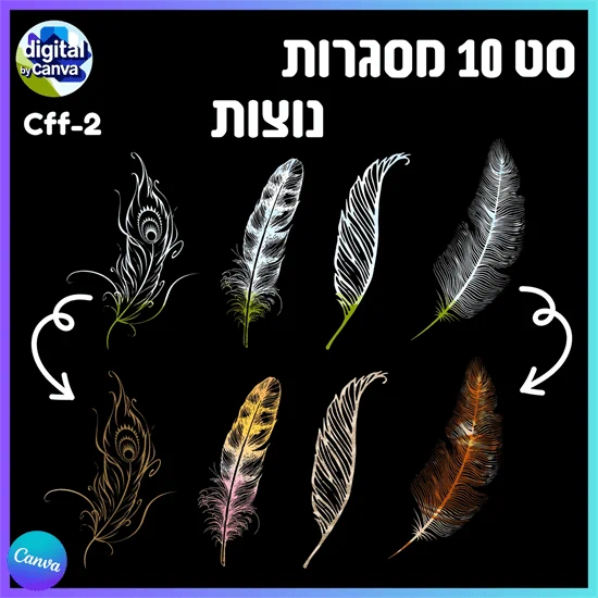 סט 10 מסגרות נוצות - Cff-2