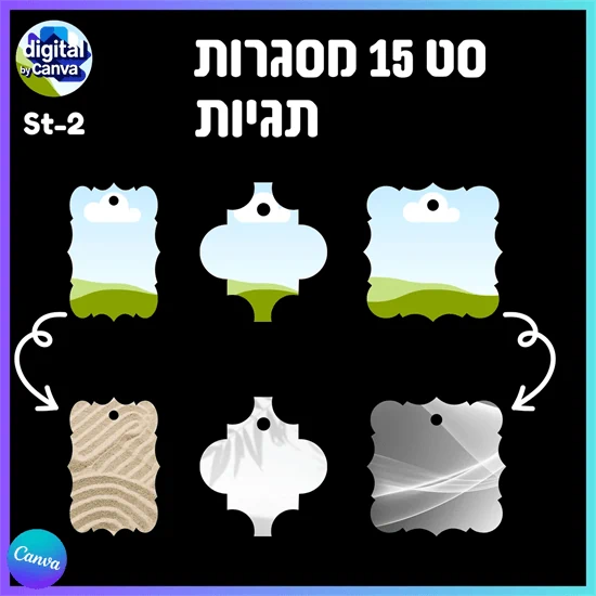 סט 15 מסגרות תגיות St-2