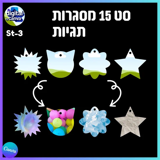 סט 15 מסגרות תגיות St-3